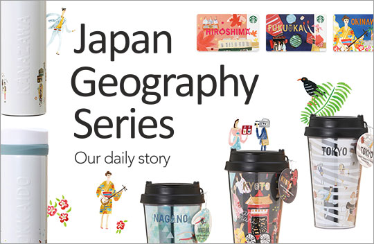 Japan Geography Series