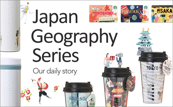 Japan Geography Series