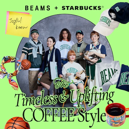 [BEAMS + STARBUCKS®] 毎日のコーヒーシーンがもっと楽しくなるコラボレーションアイテムが6.26(Wed)オンラインストア発売。