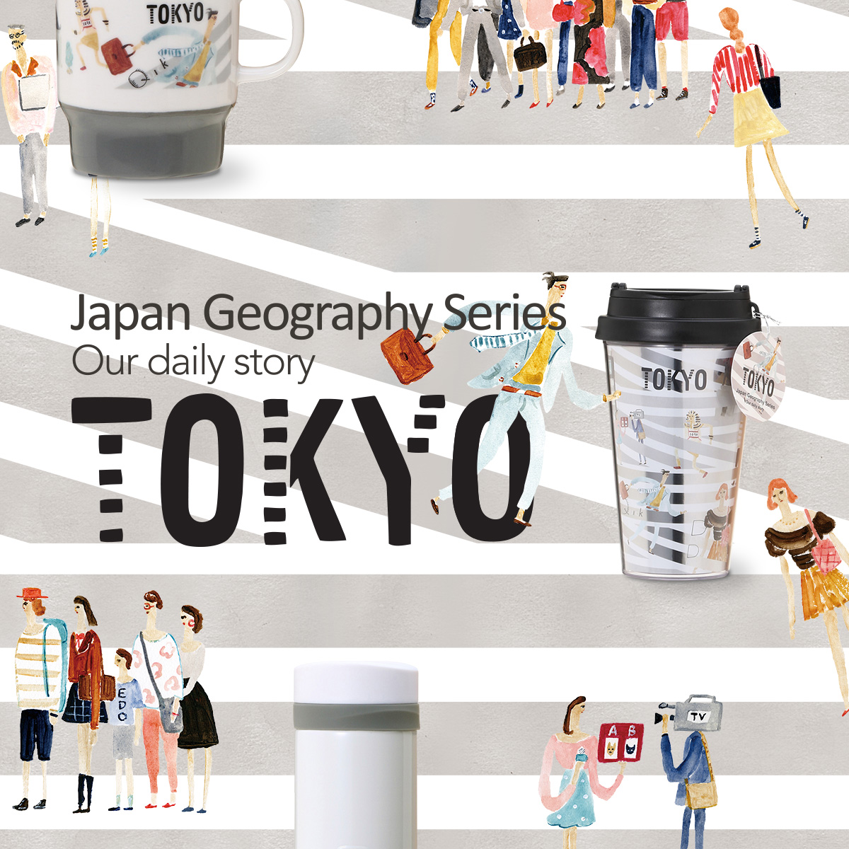 Japan Geography Series 東京 スターバックス コーヒー ジャパン