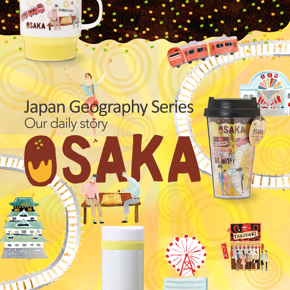 Japan Geography Series 大阪 スターバックス コーヒー ジャパン