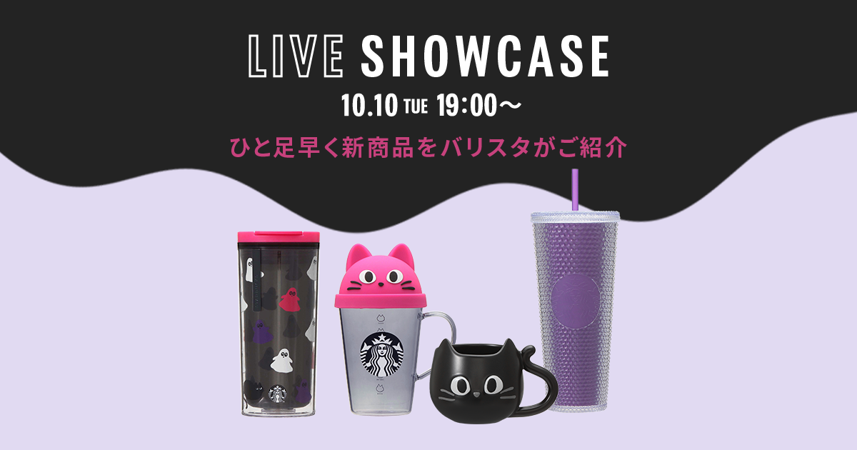 STARBUCKS COFFEE LIVE｜スターバックス コーヒー ジャパン