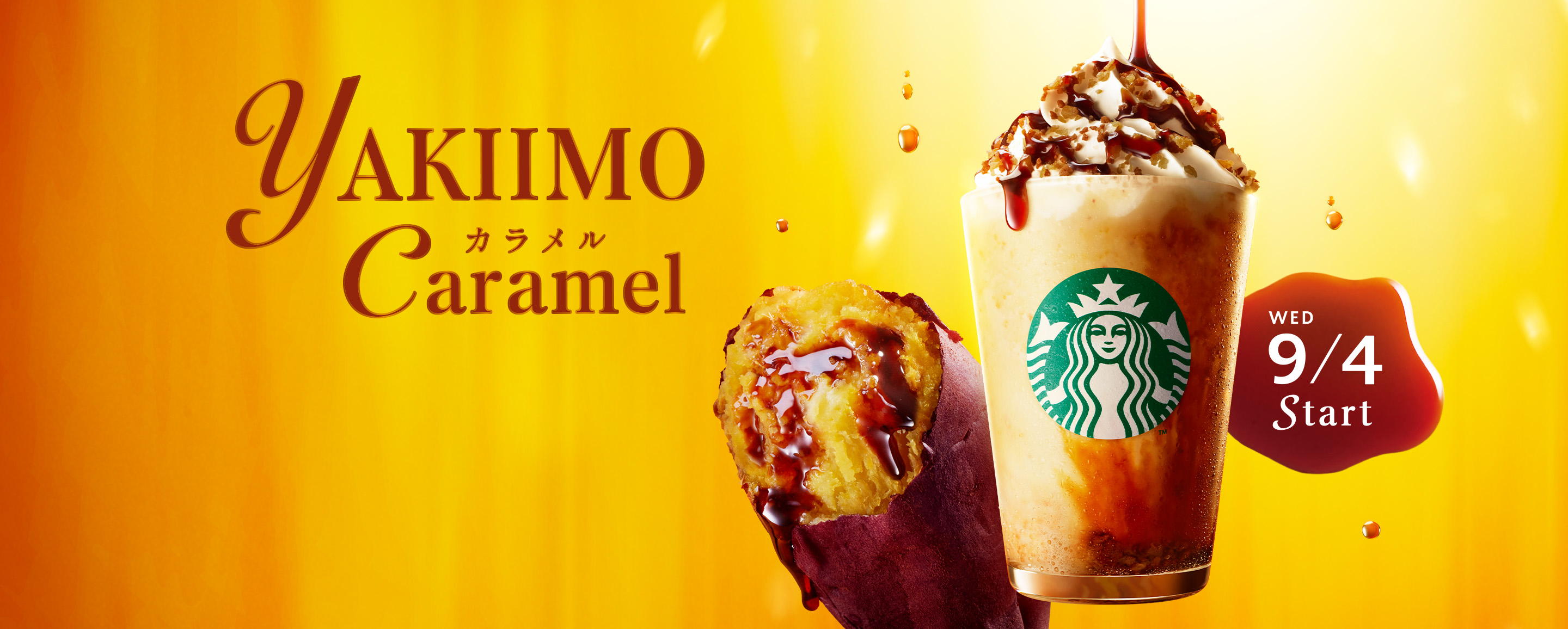 YAKIIMO CARAMEL 9.4 START!