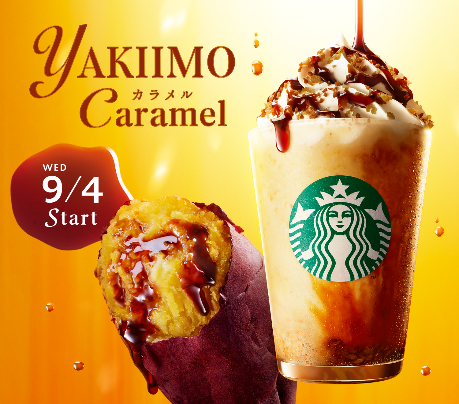 YAKIIMO CARAMEL 9.4 START!