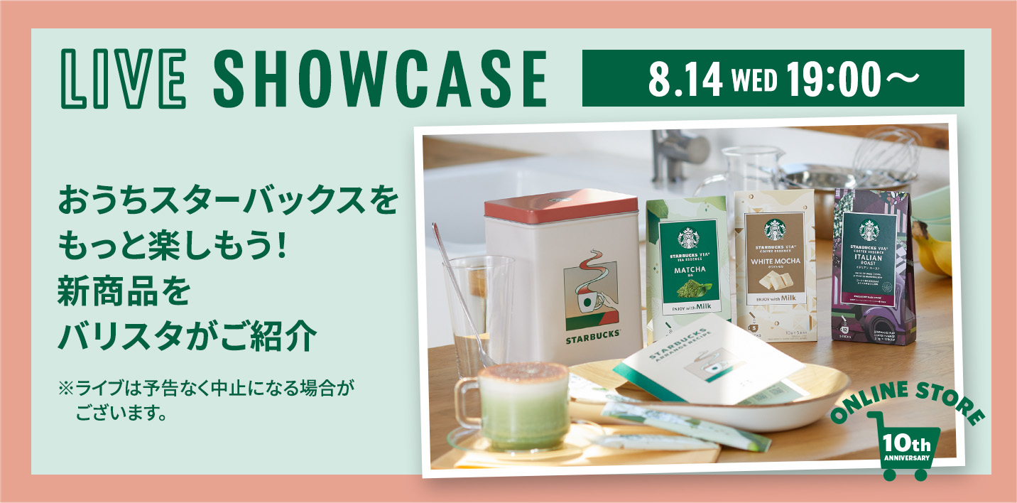 LIVE SHOWCASE 8.14 WED 19:00～