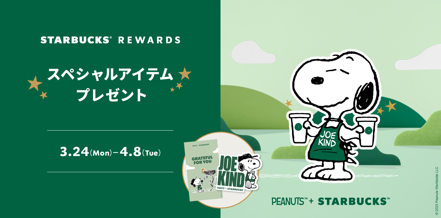 PEANUTS + STARBUCKS