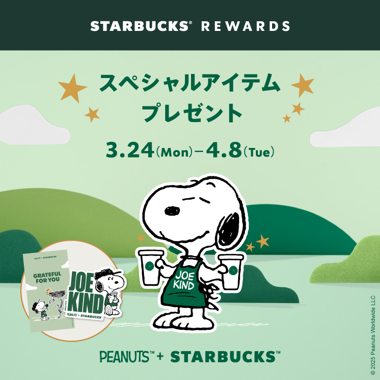 PEANUTS + STARBUCKS