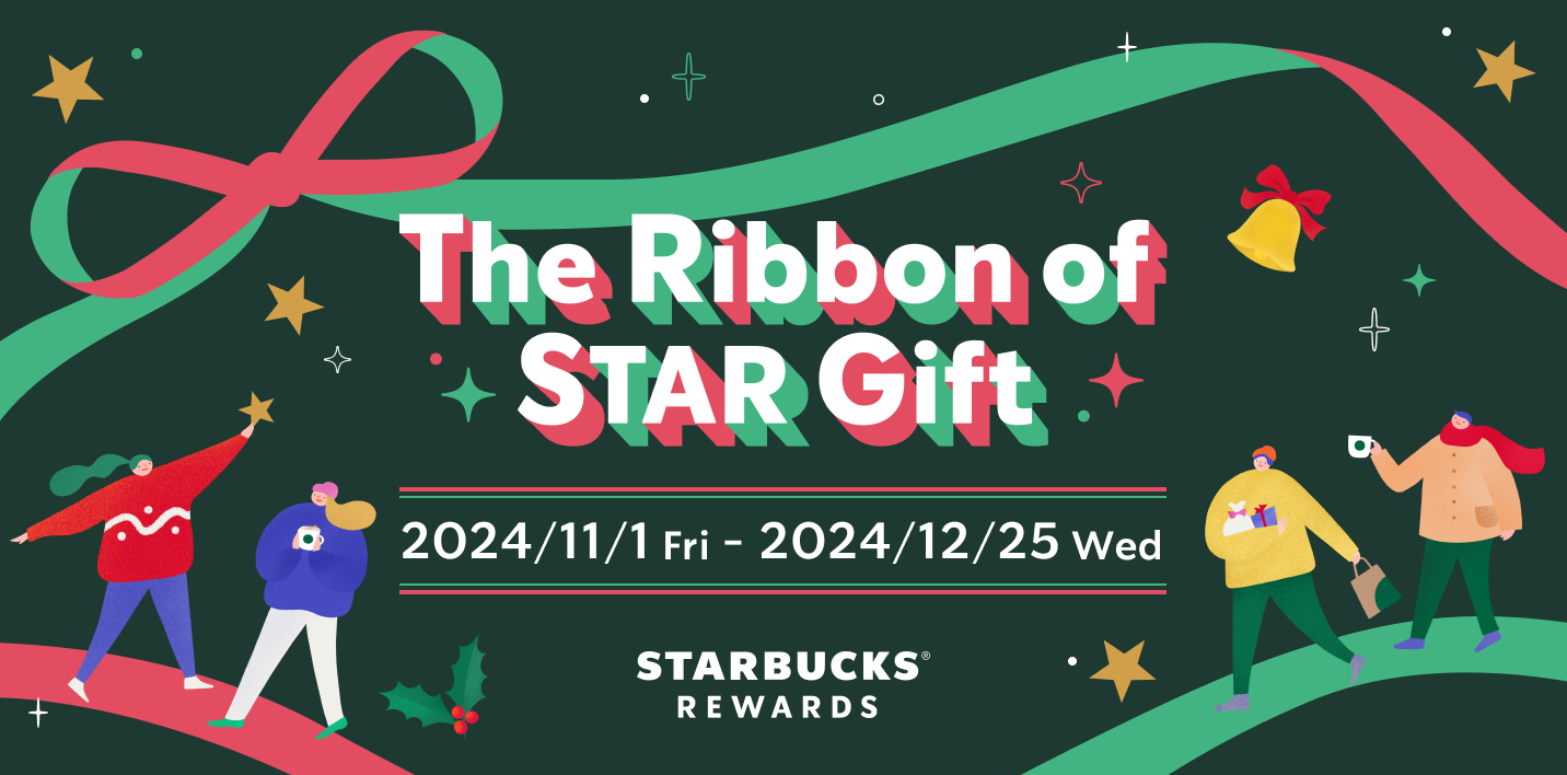 HOLIDAY Bonus Star