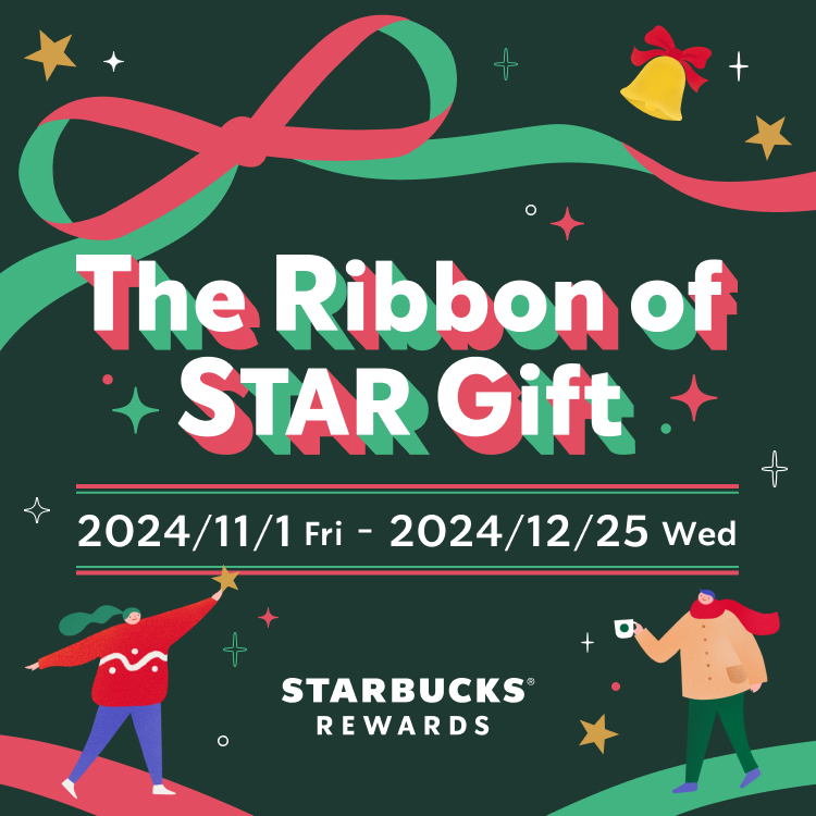 HOLIDAY Bonus Star