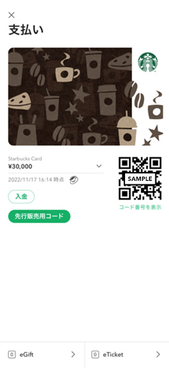 QRコード