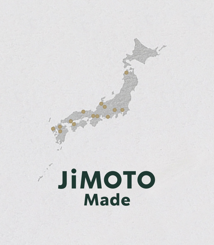 JIMOTO Made｜スターバックス コーヒー ジャパン