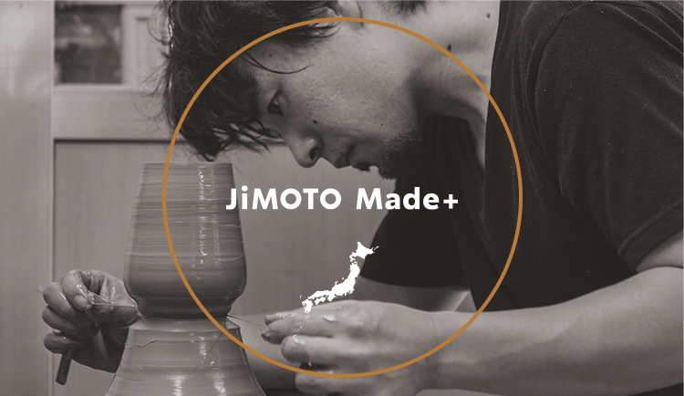 JIMOTO Made｜スターバックス コーヒー ジャパン