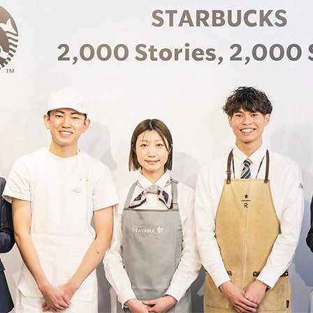 スターバックスが紡いできた2,000のストーリー。そして、新たなジャーニーへ